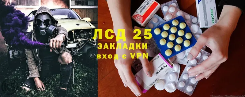 mega сайт  Обнинск  Лсд 25 экстази кислота 