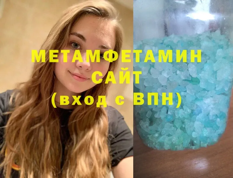 blacksprut сайт  Обнинск  МЕТАМФЕТАМИН винт 